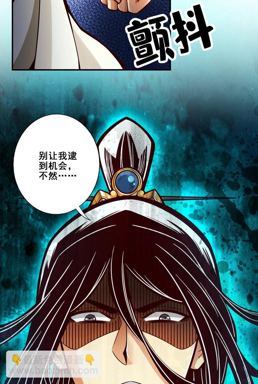 146 第146话-加倍奉还-第148话