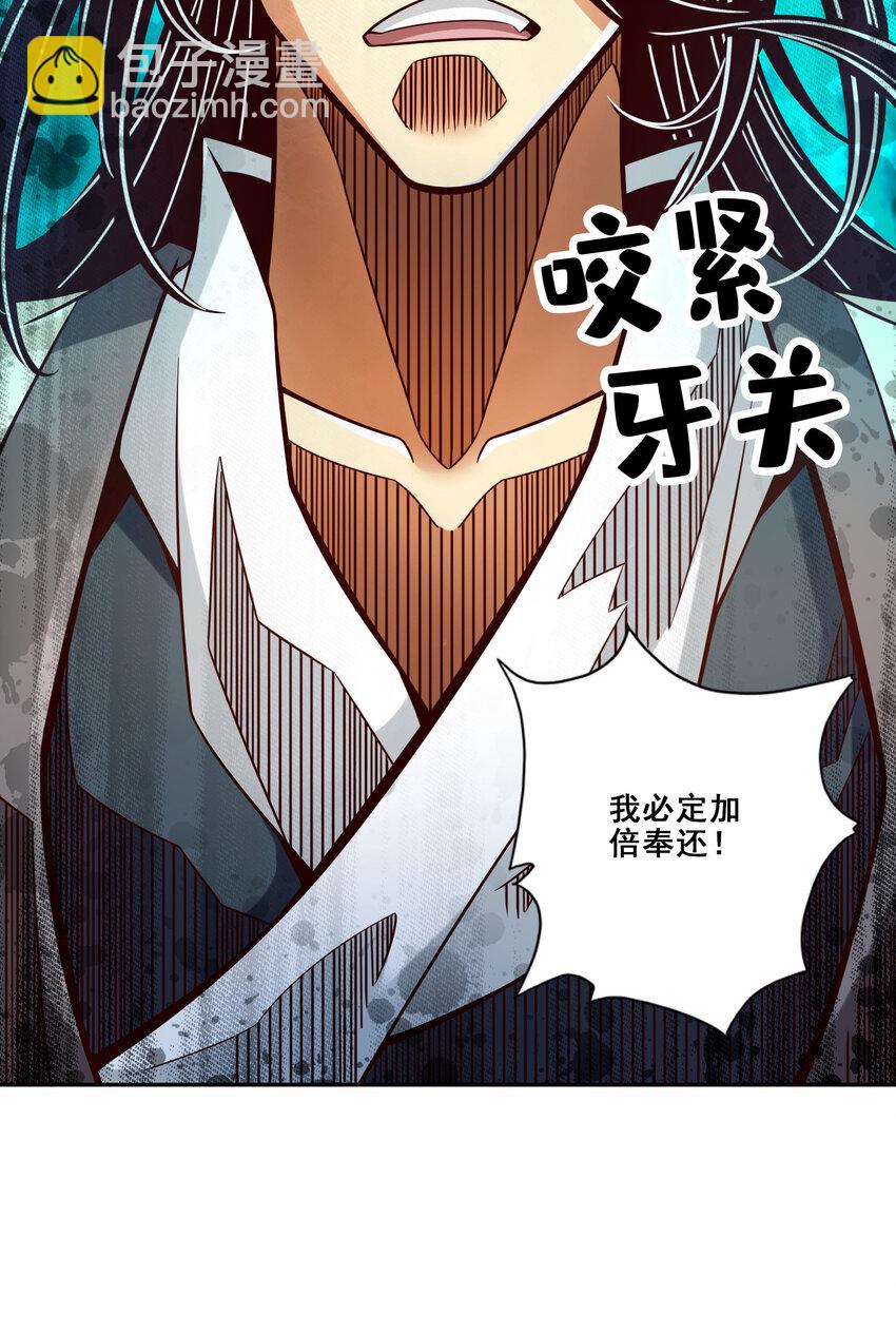 146 第146话-加倍奉还-第148话