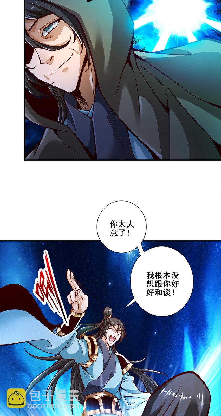 146 第146话-加倍奉还-第148话