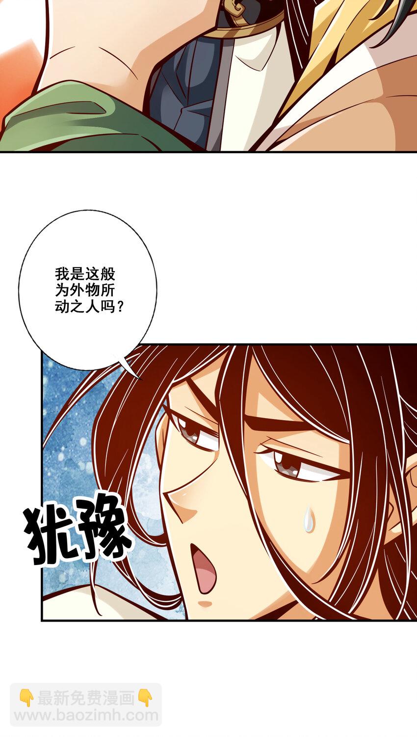 148 第148话-门派大比-第150话