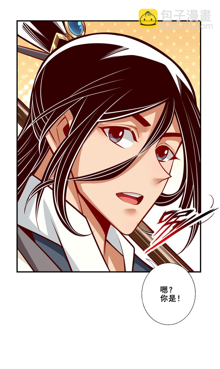 148 第148话-门派大比-第150话