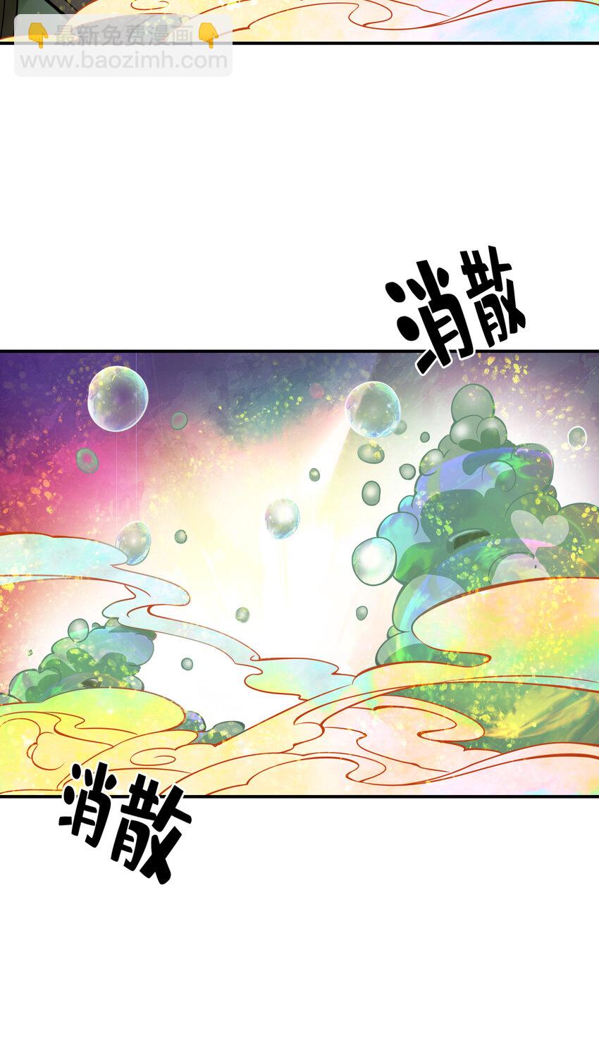 15 第15话-救人要紧-第16话