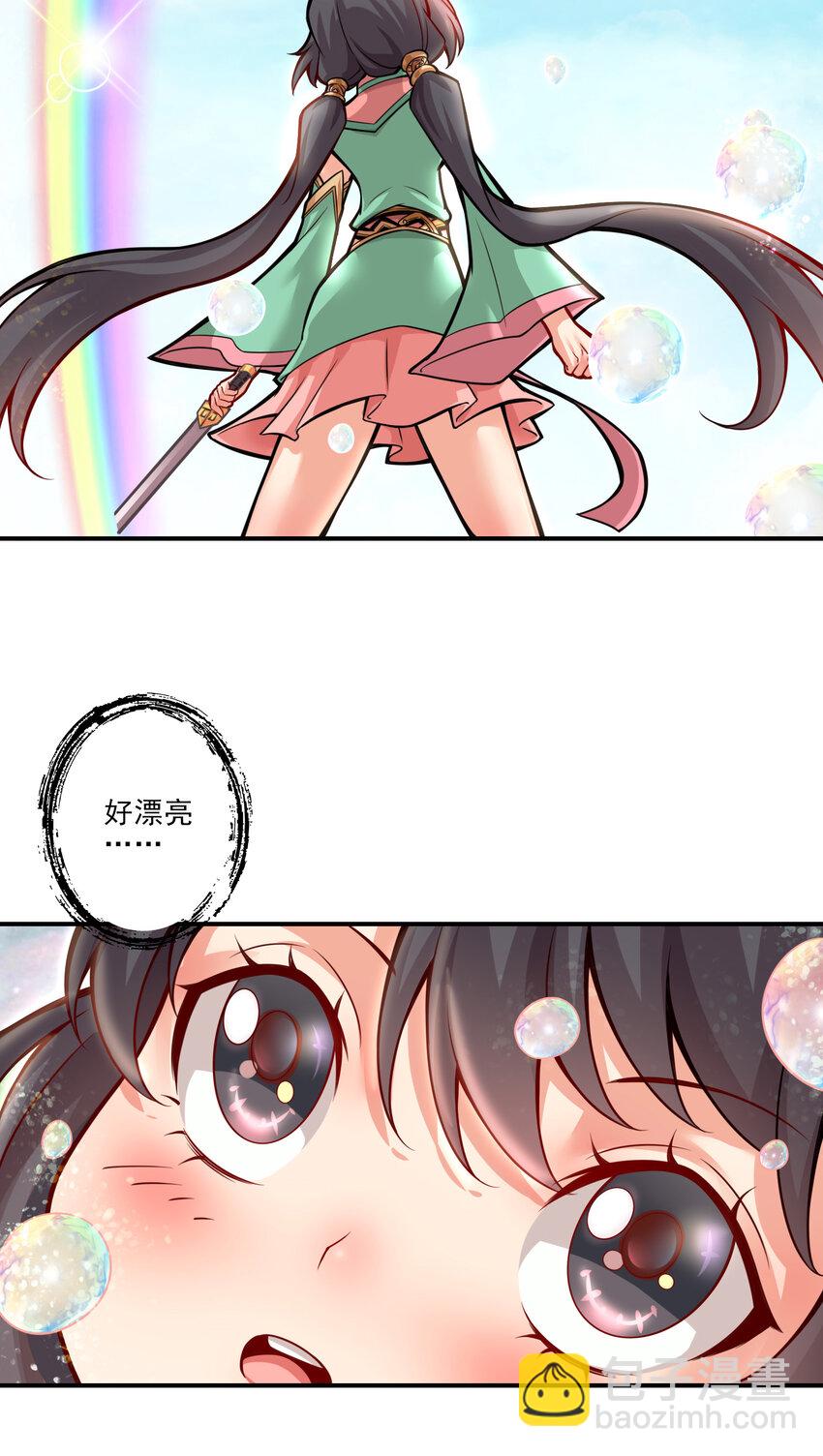 15 第15话-救人要紧-第16话