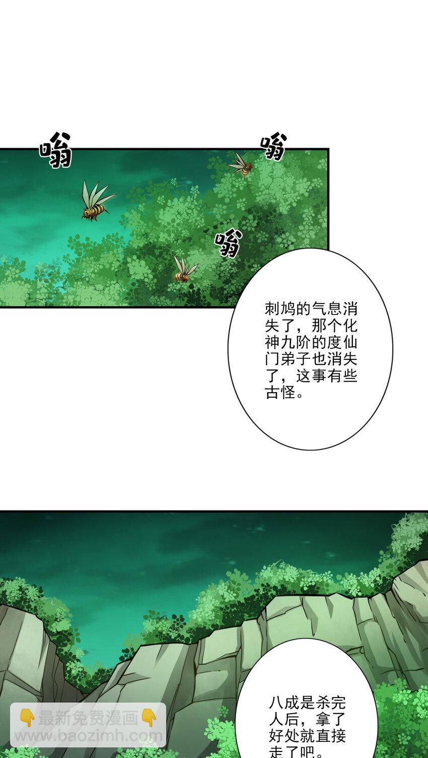 15 第15话-救人要紧-第16话