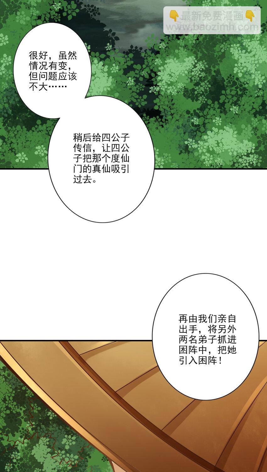 15 第15话-救人要紧-第16话
