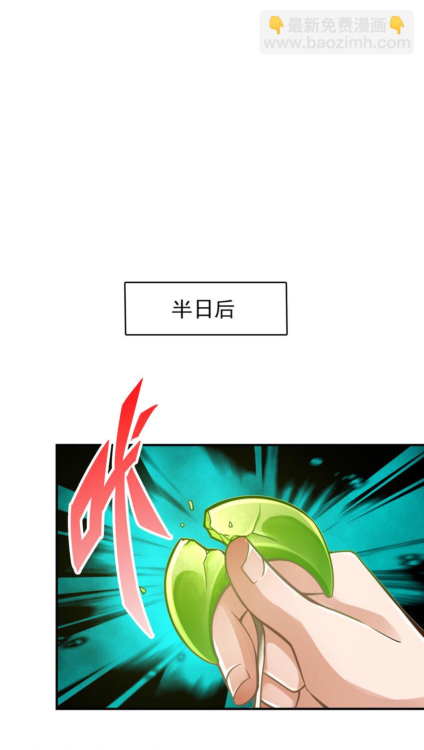 15 第15话-救人要紧-第16话