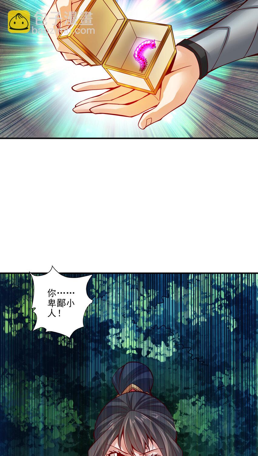 15 第15话-救人要紧-第16话