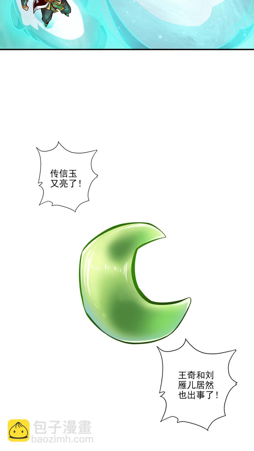 15 第15话-救人要紧-第16话