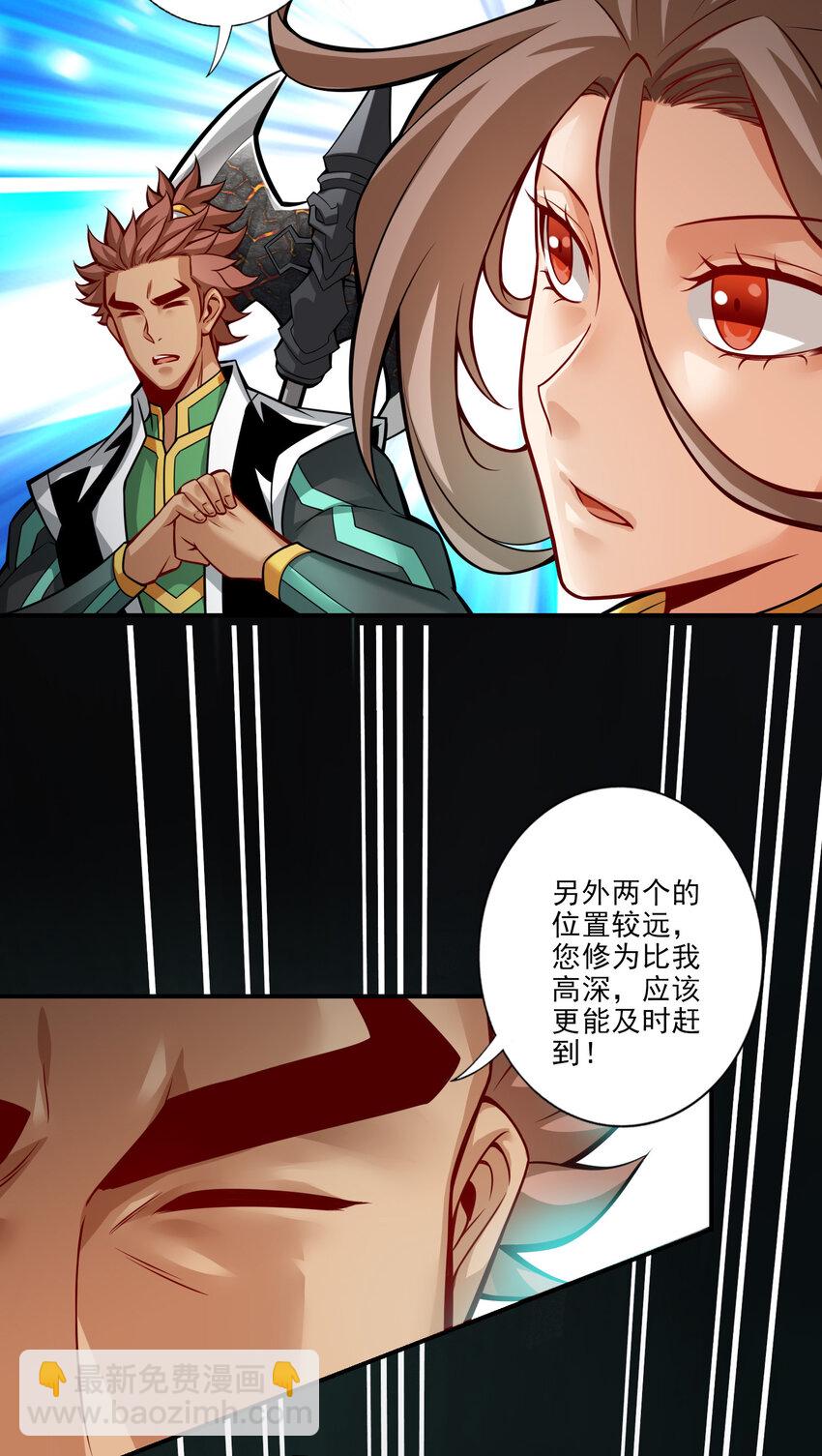 15 第15话-救人要紧-第16话