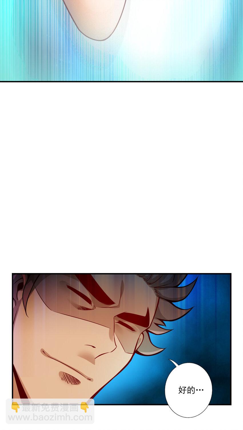 15 第15话-救人要紧-第16话