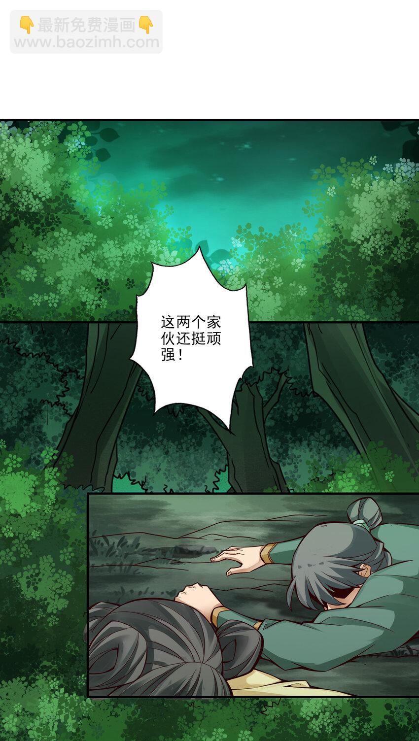 15 第15话-救人要紧-第16话