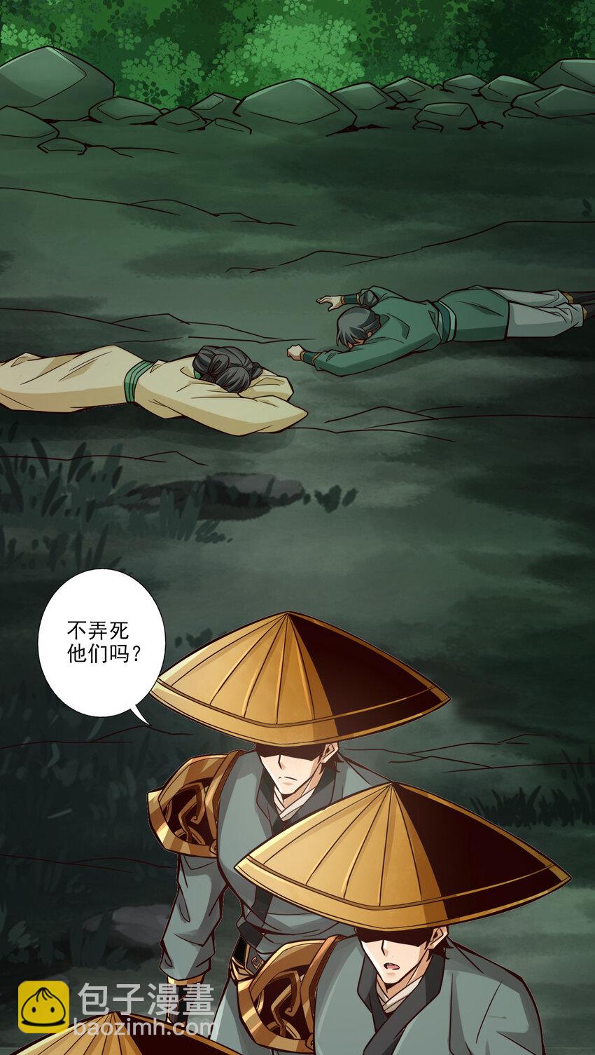 15 第15话-救人要紧-第16话
