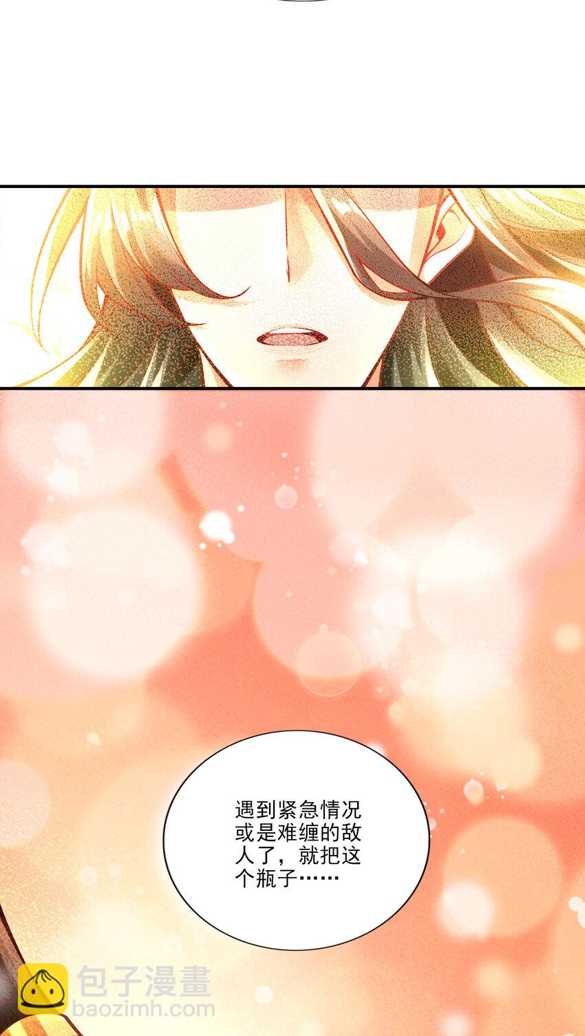 15 第15话-救人要紧-第16话