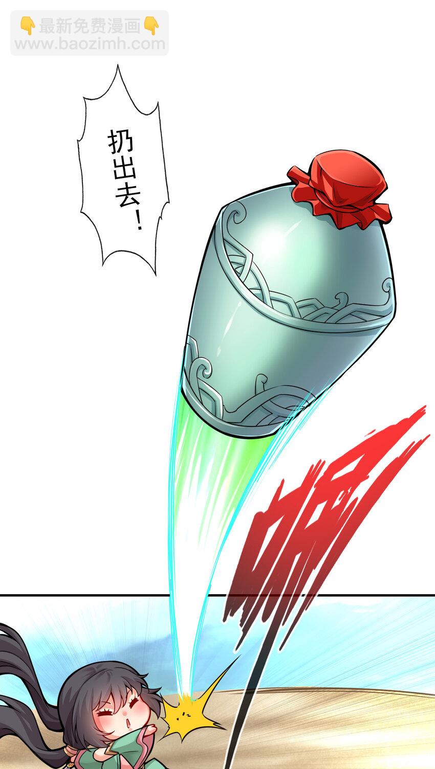15 第15话-救人要紧-第16话