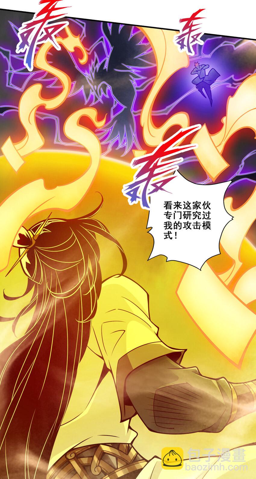 150 第150话-李长寿vs钱达-第152话
