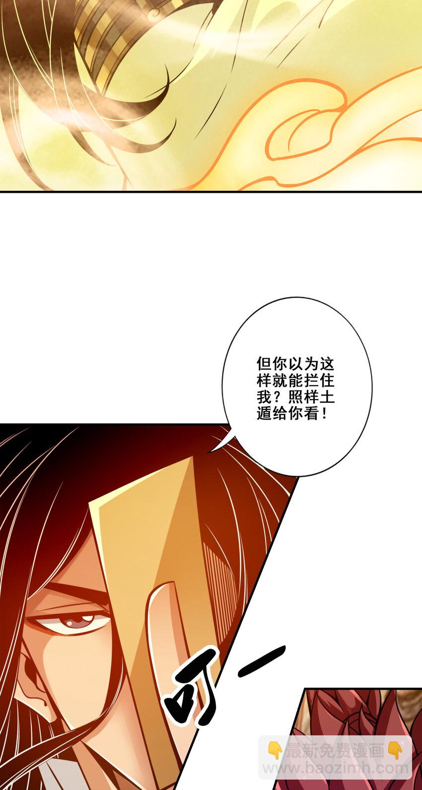 150 第150话-李长寿vs钱达-第152话