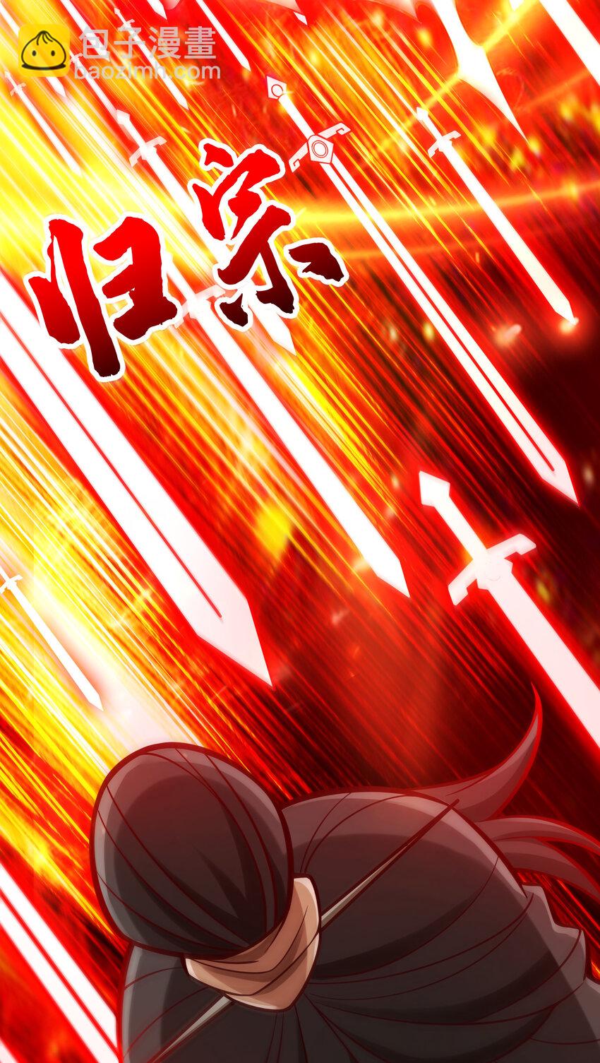 150 第150话-李长寿vs钱达-第152话