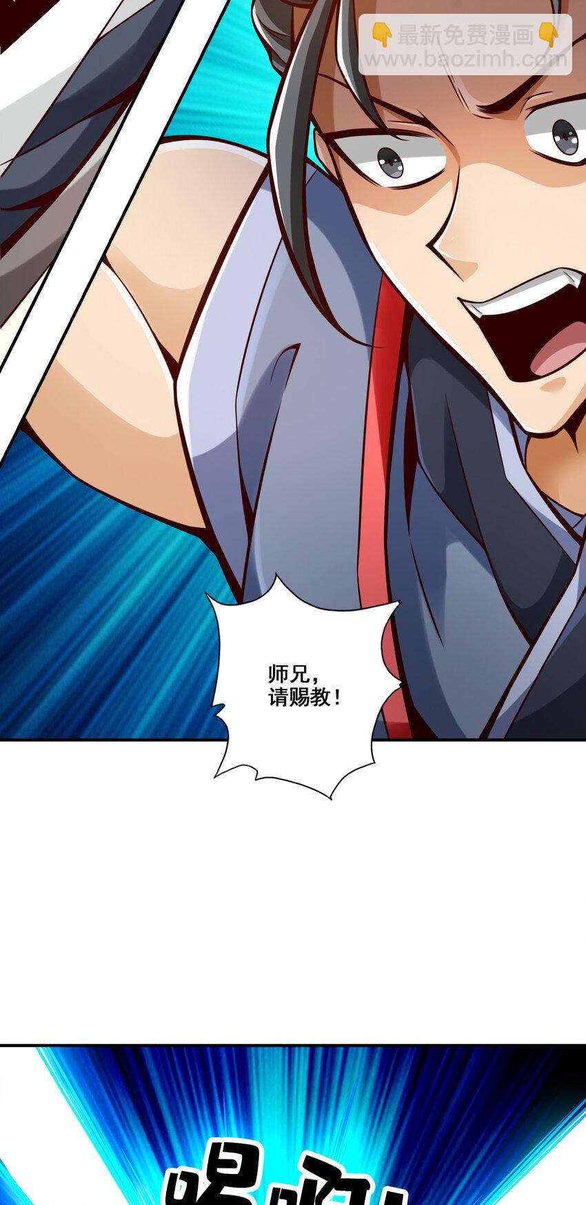 152 第152话-后庭花刺客-第154话