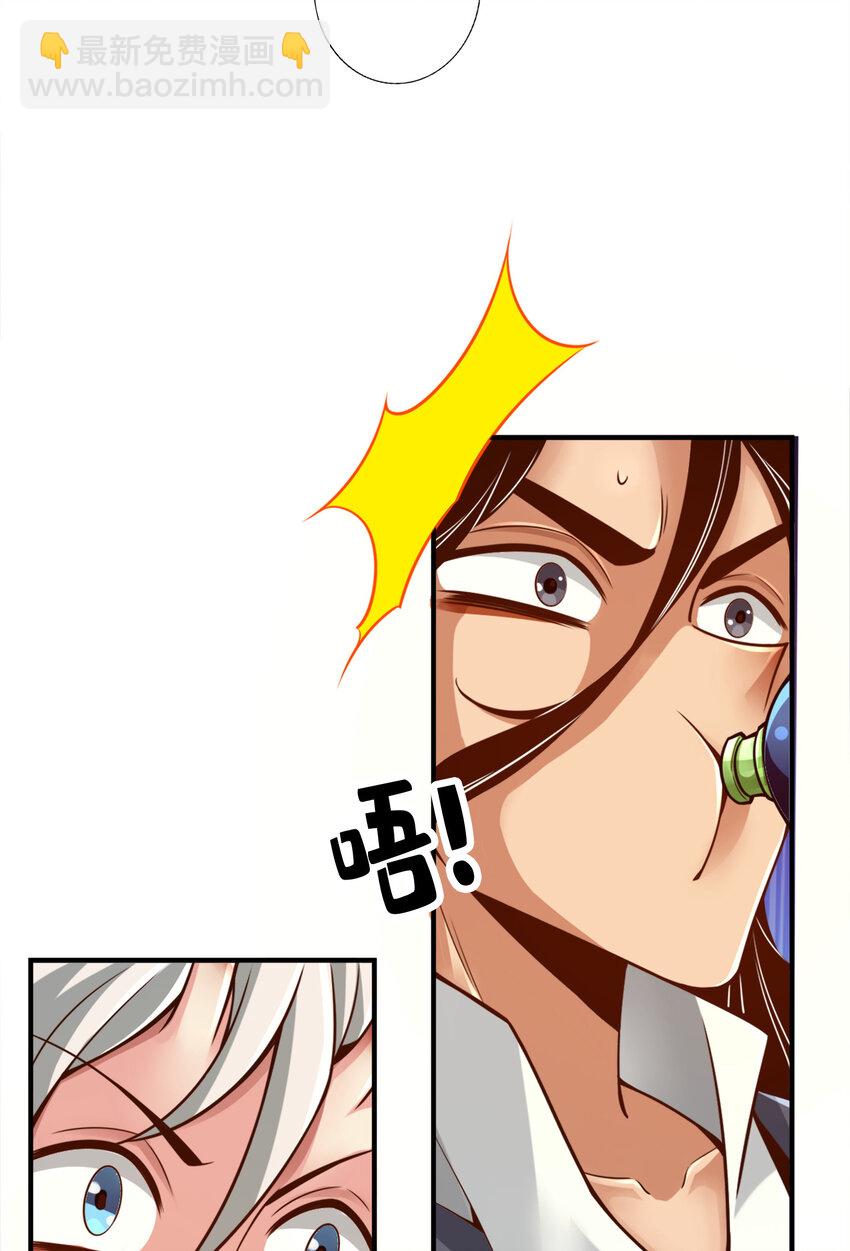 154 第154话-不得了的人物-第156话