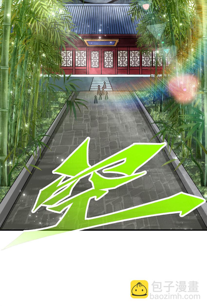 154 第154话-不得了的人物-第156话