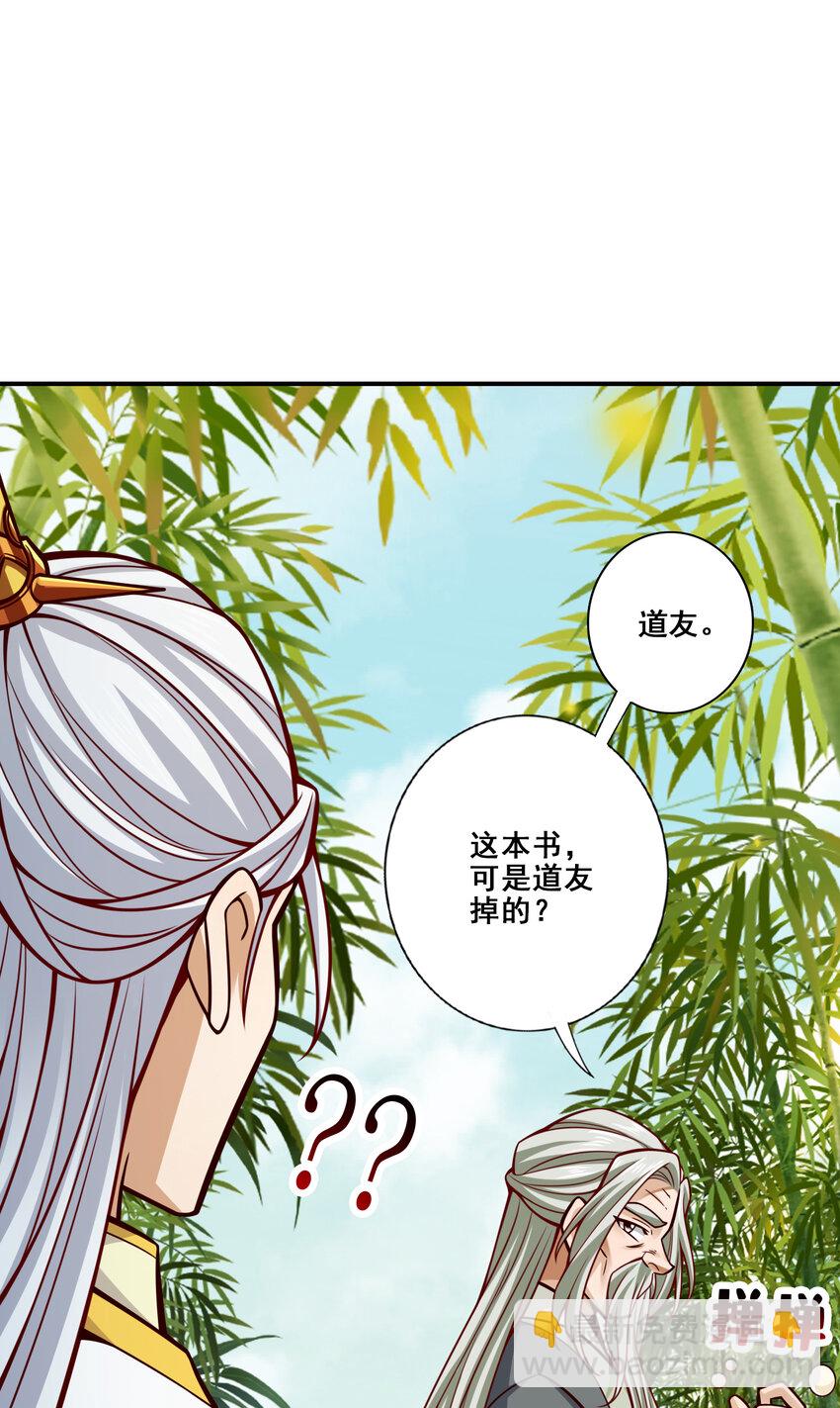 154 第154话-不得了的人物-第156话
