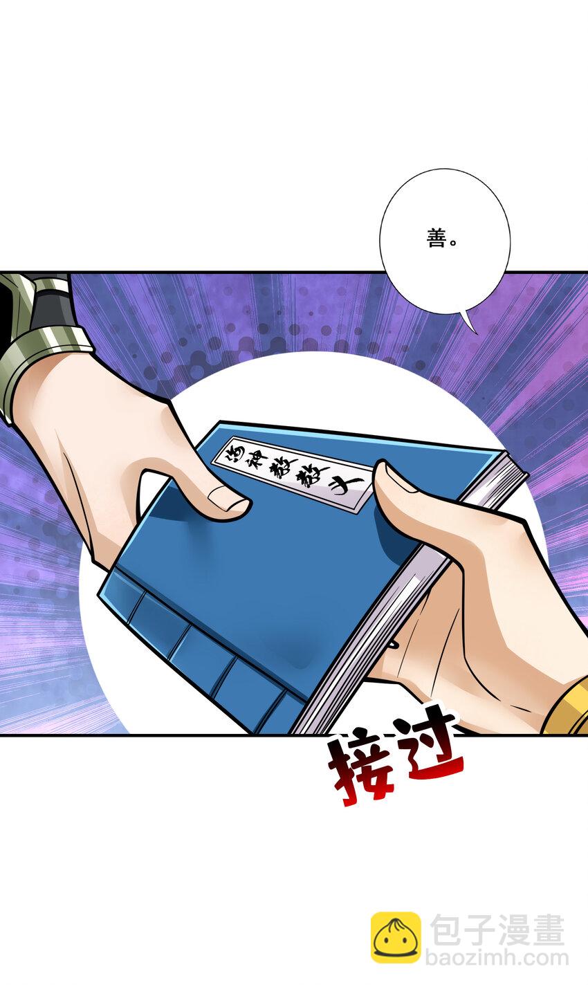 154 第154话-不得了的人物-第156话