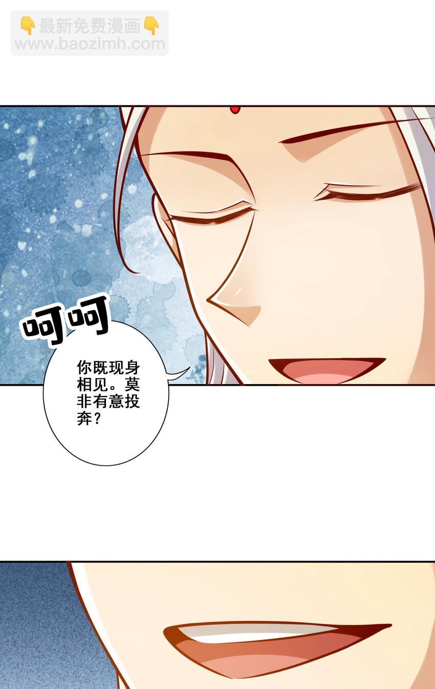 154 第154话-不得了的人物-第156话