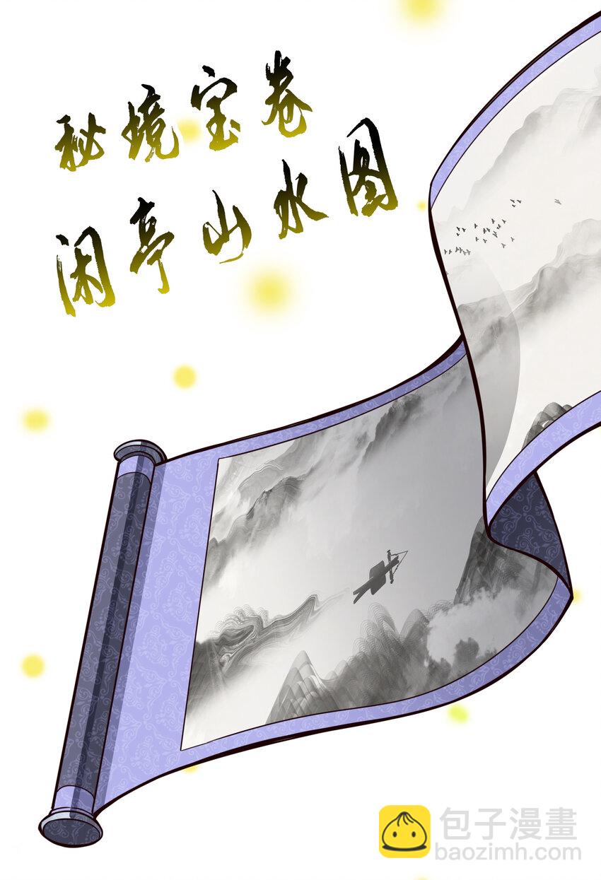 154 第154话-不得了的人物-第156话