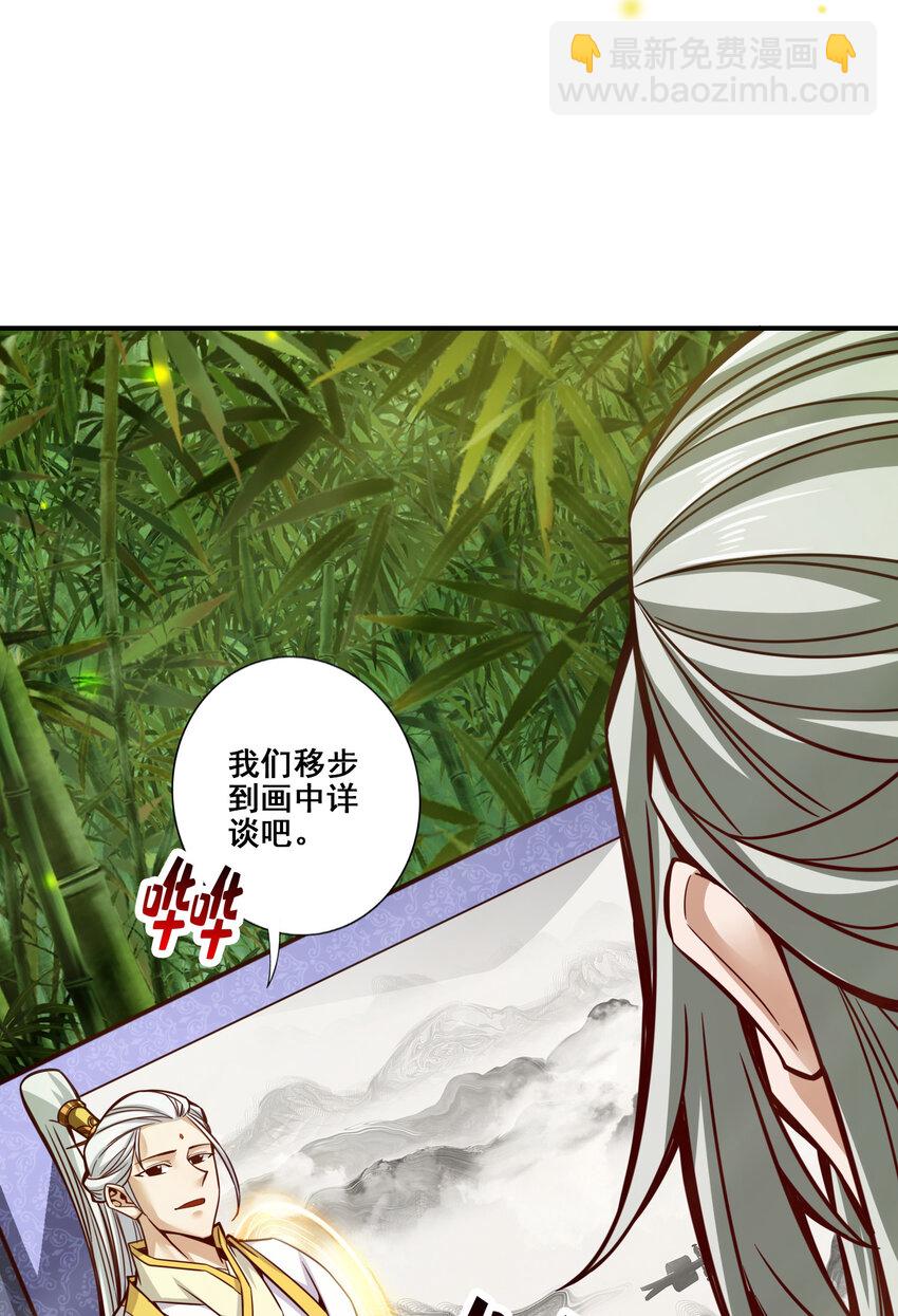 154 第154话-不得了的人物-第156话