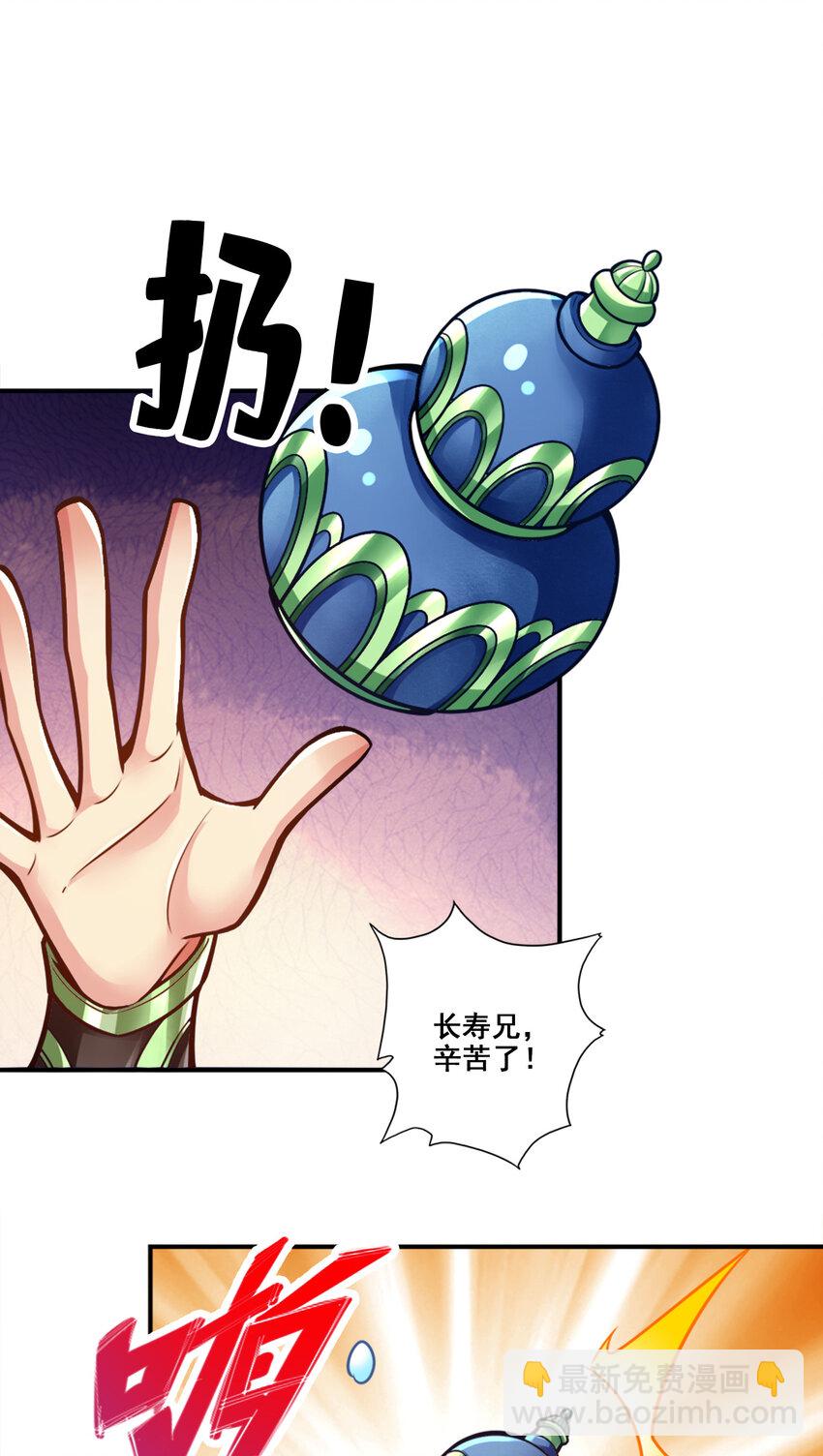 154 第154话-不得了的人物-第156话