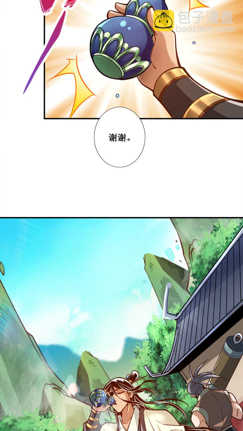 154 第154话-不得了的人物-第156话