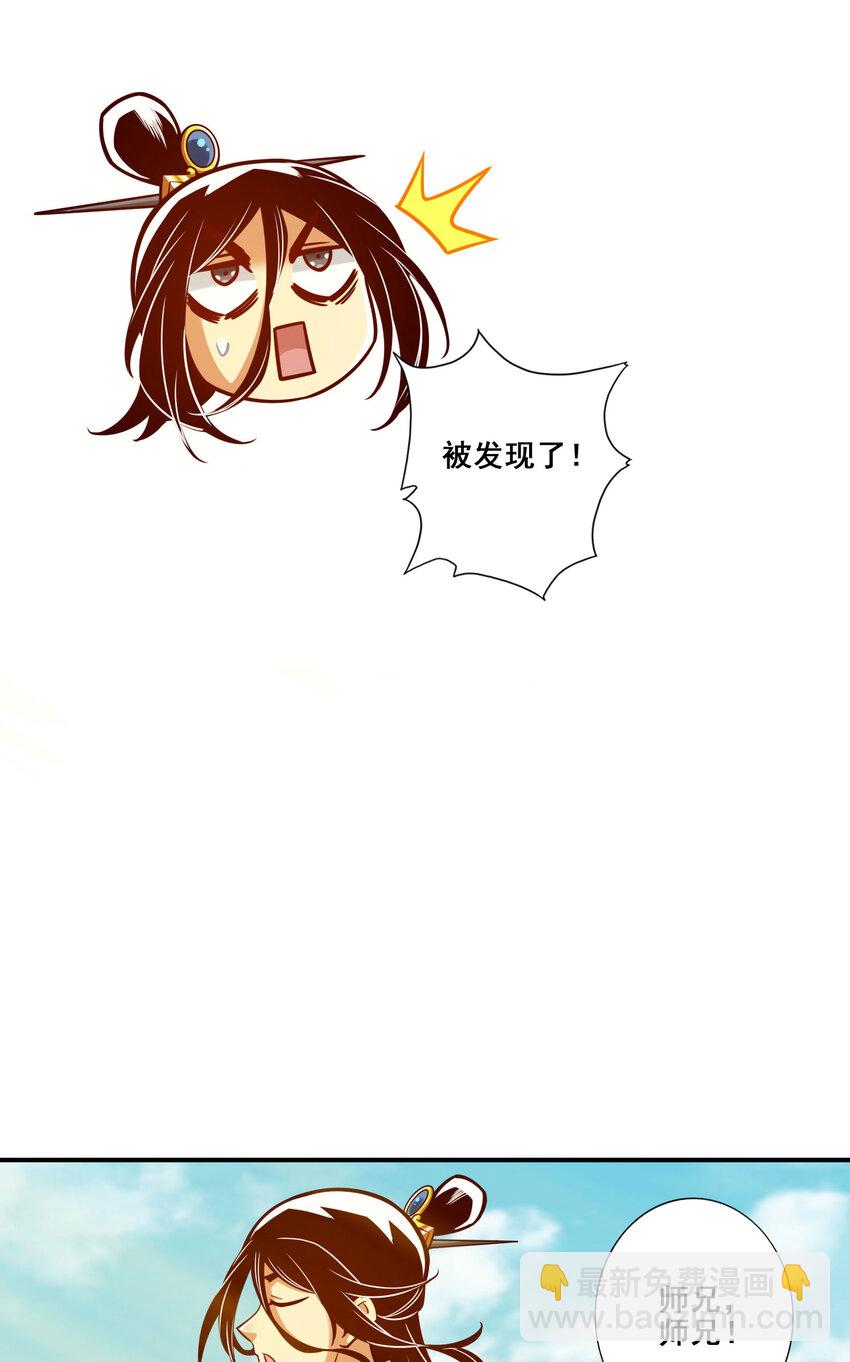 156 第156话-灵娥的决心-第158话
