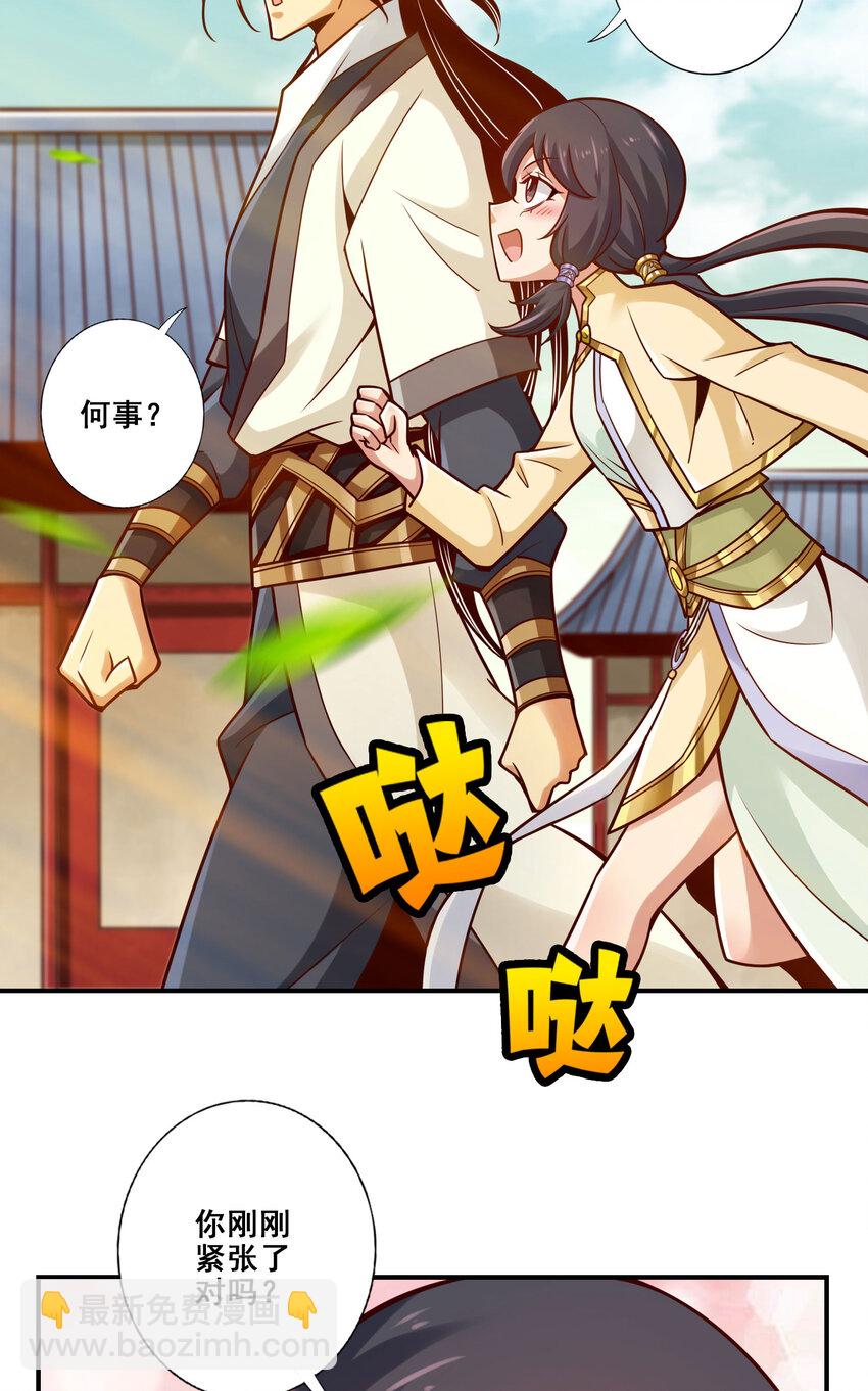 156 第156话-灵娥的决心-第158话
