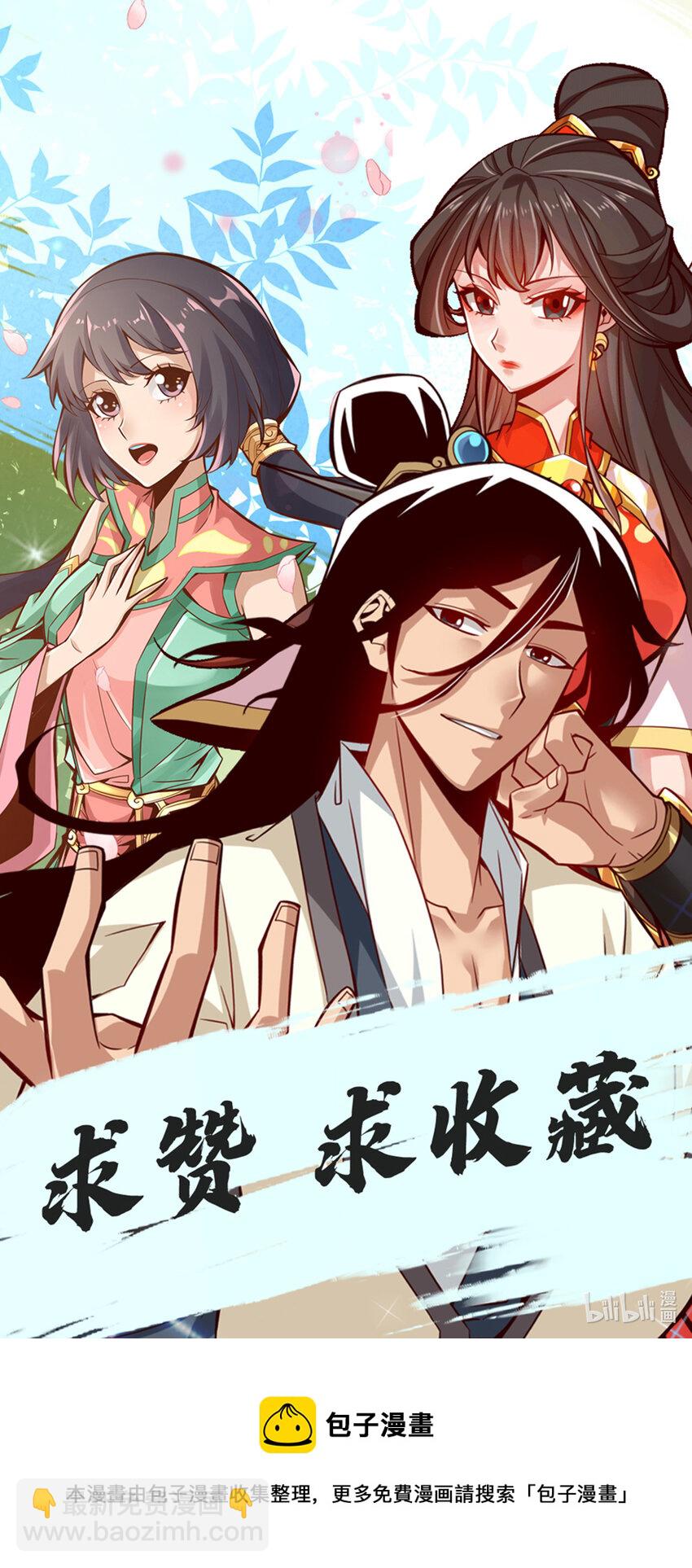 156 第156话-灵娥的决心-第158话