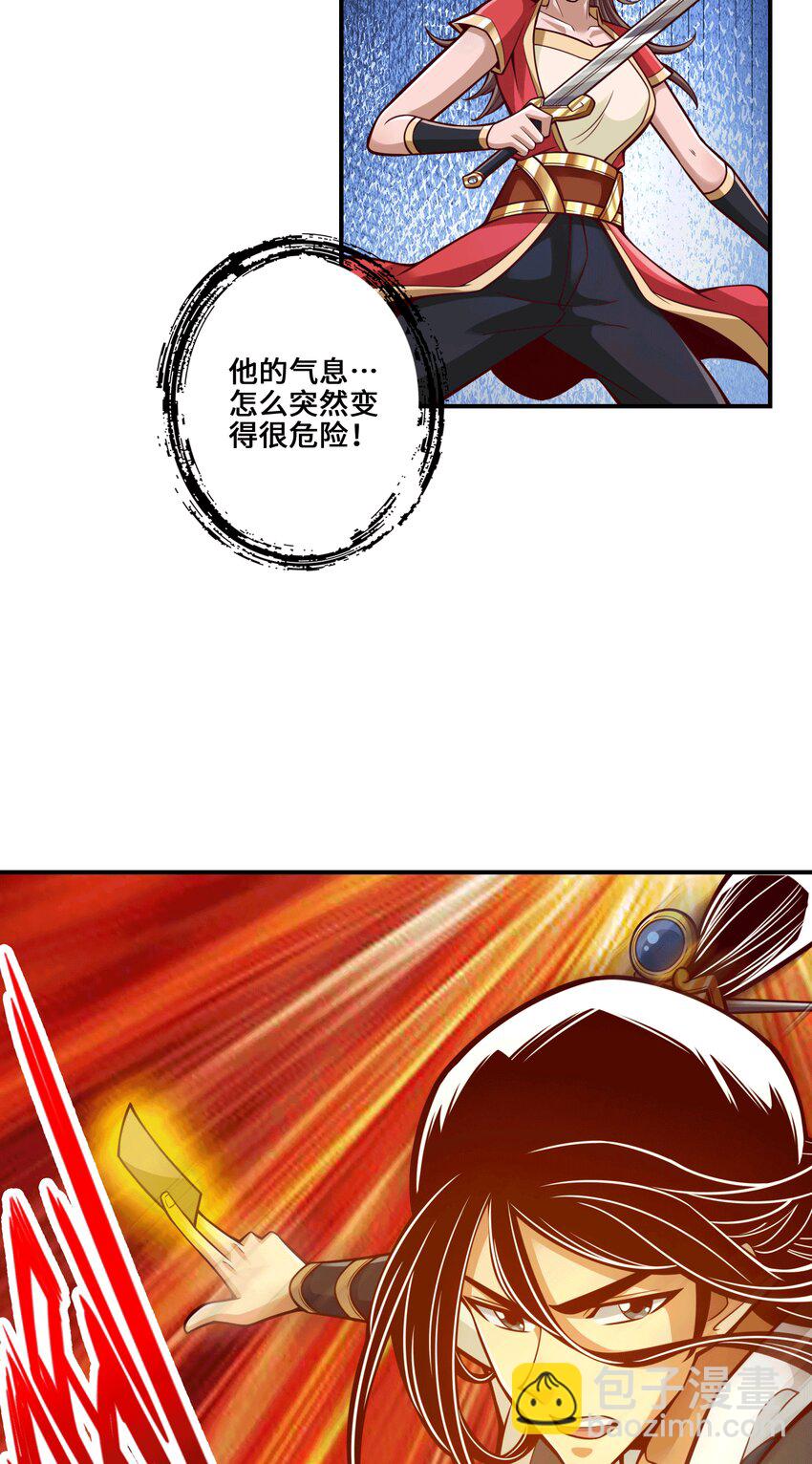 156 第156话-灵娥的决心-第158话