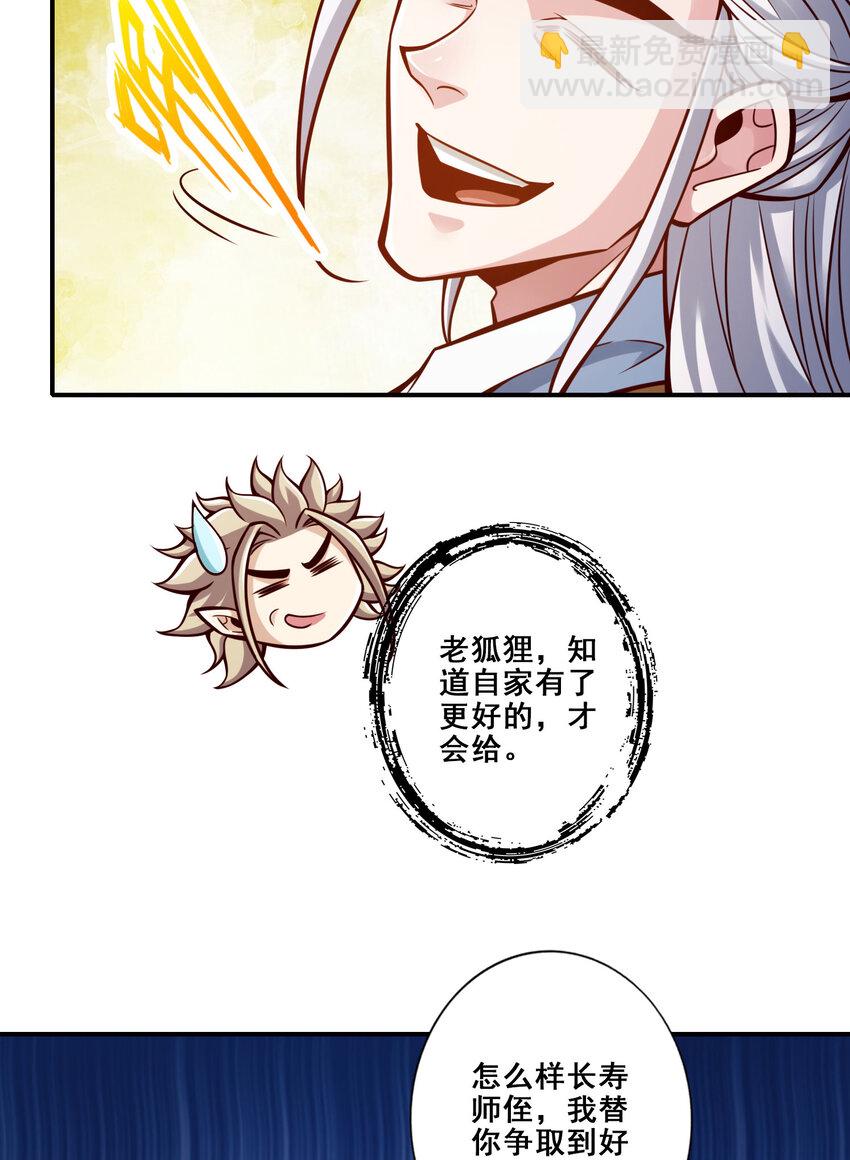 158 第158话-对战-第160话