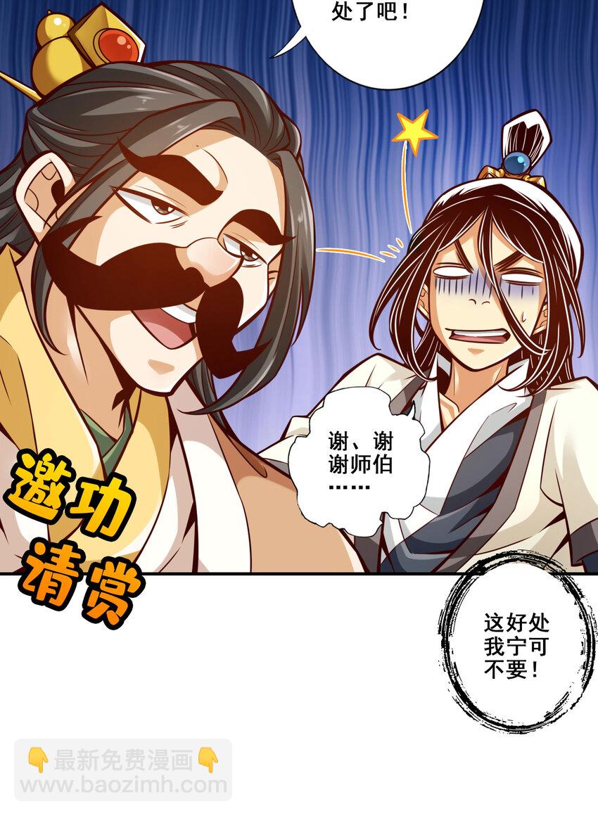 158 第158话-对战-第160话