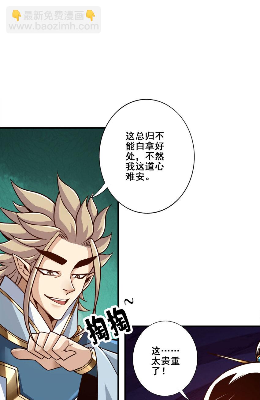158 第158话-对战-第160话