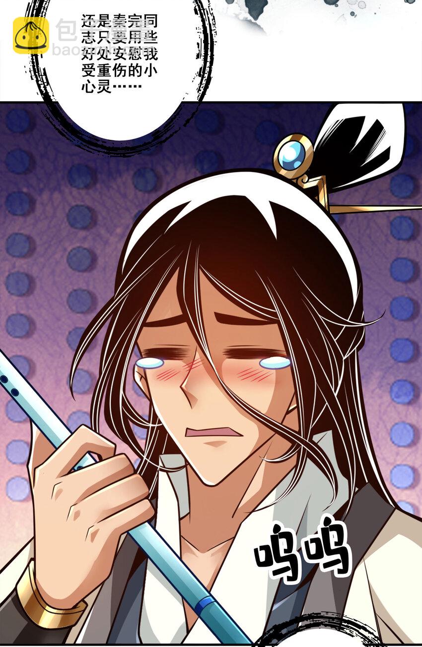 158 第158话-对战-第160话
