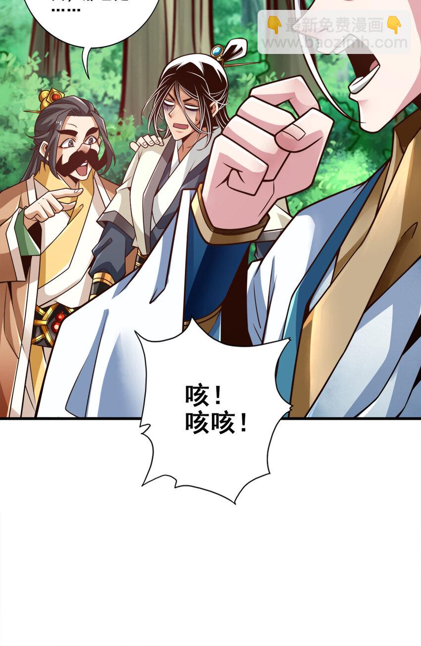 158 第158话-对战-第160话