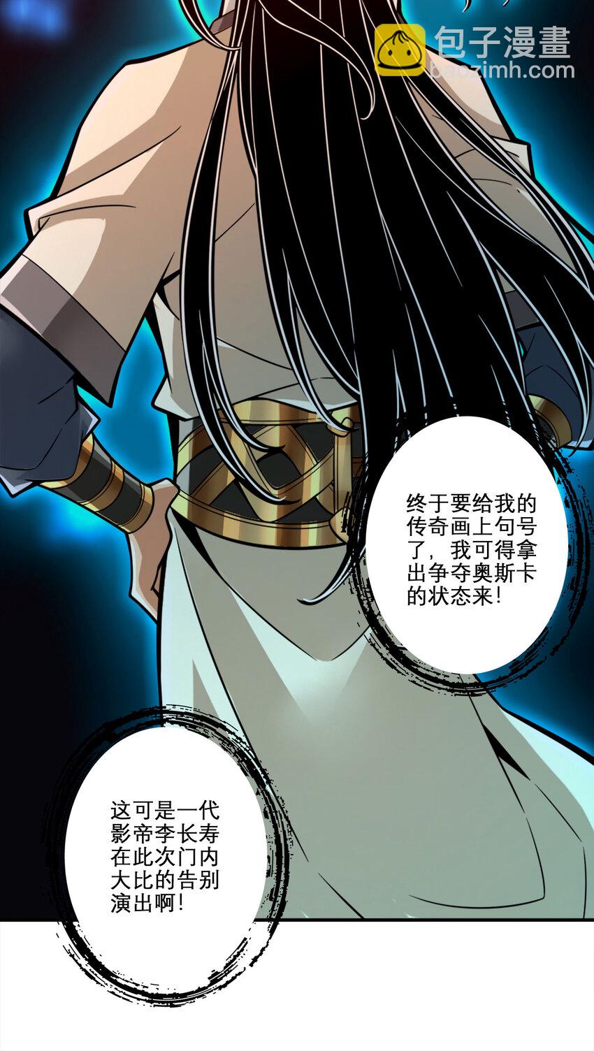 158 第158话-对战-第160话