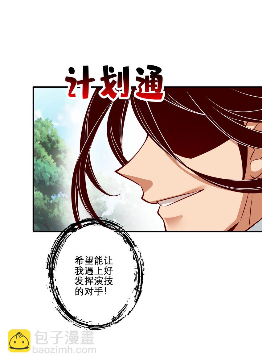 158 第158话-对战-第160话