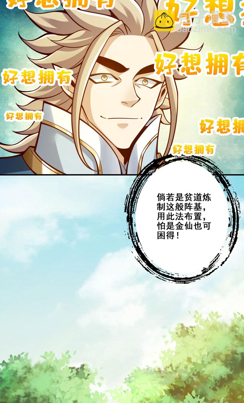 158 第158话-对战-第160话