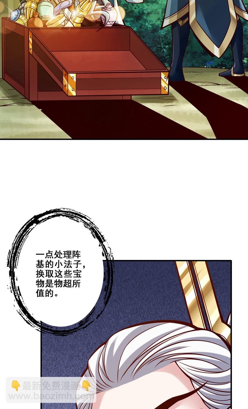 158 第158话-对战-第160话