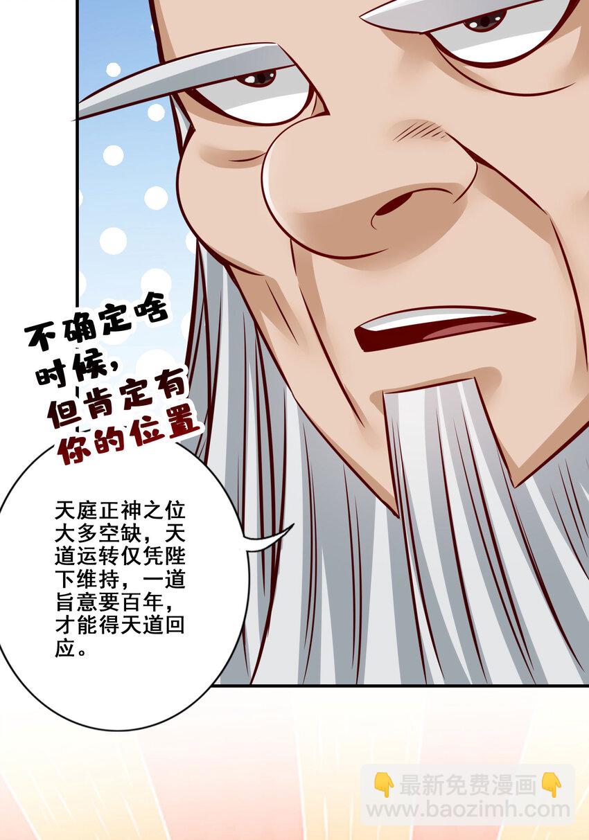160 第160话-只是个弟弟-第162话