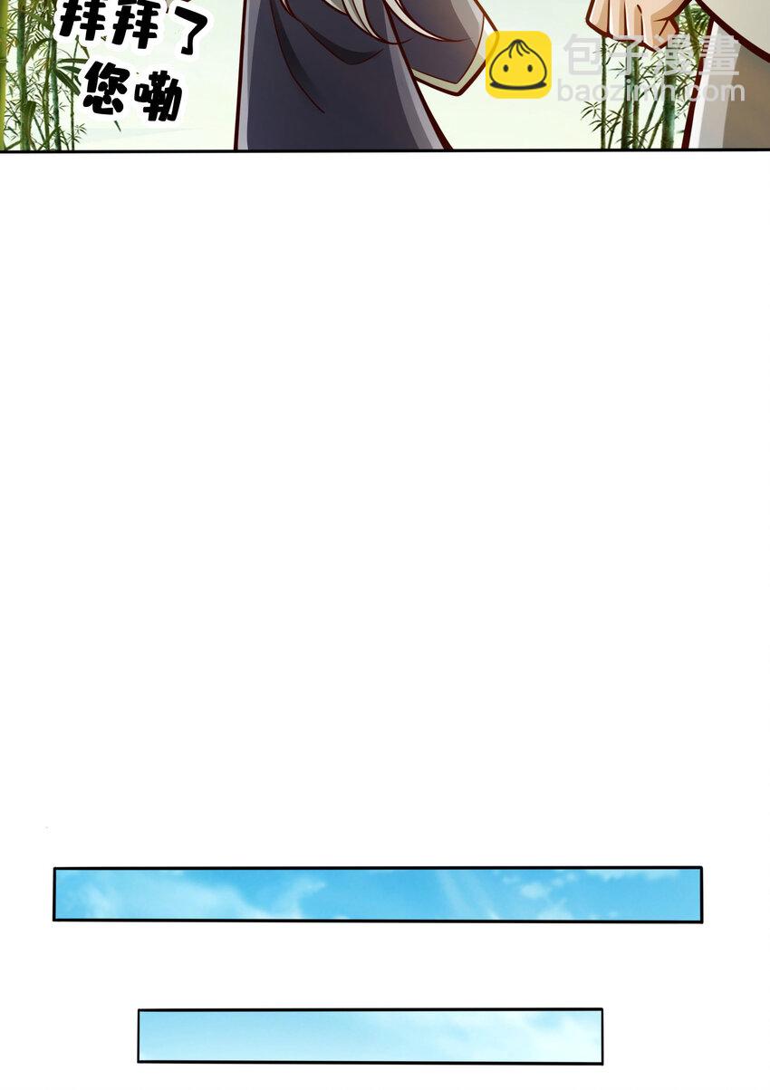 160 第160话-只是个弟弟-第162话