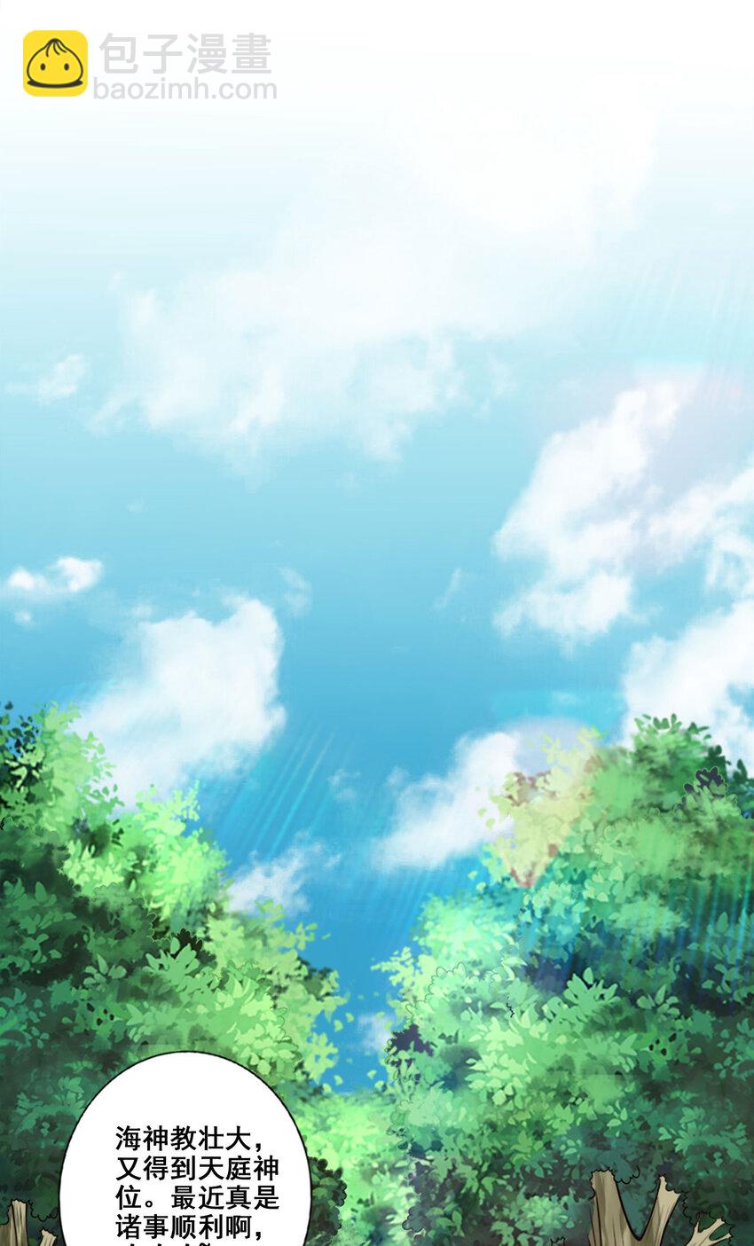160 第160话-只是个弟弟-第162话