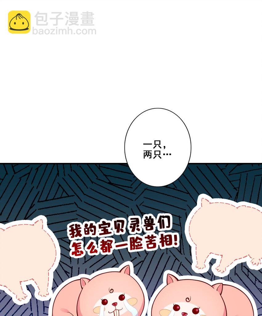 160 第160话-只是个弟弟-第162话