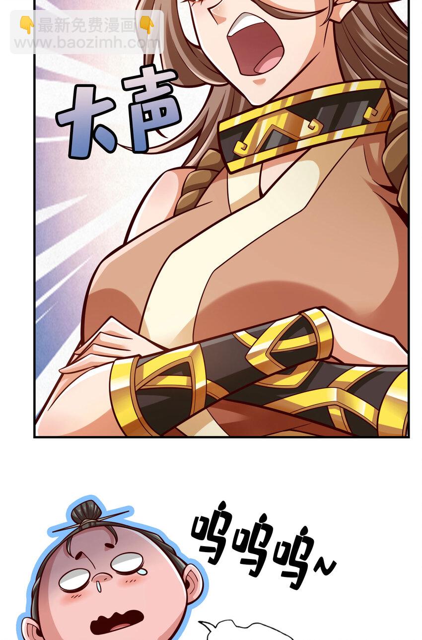 164 第164话-五师兄的警告-第166话
