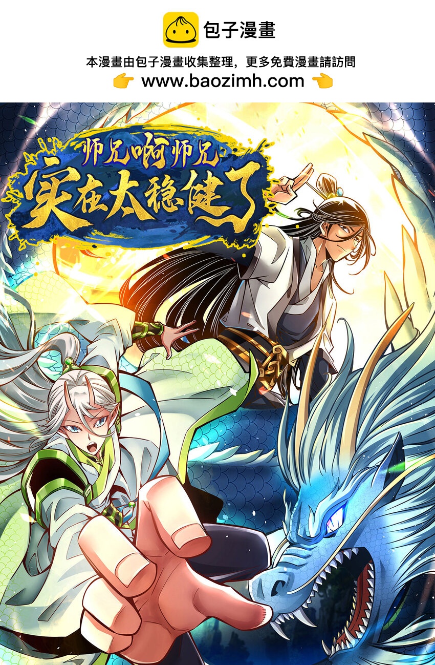 166 第166话-女王的反击-第168话